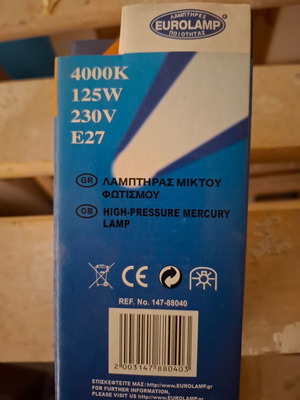 Mixed light bulb 125W new