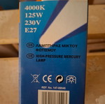 Mixed light bulb 125W new