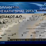  ΑΕΚ -8- ΕΙΣΙΤΗΡΙΑ Γ'ΕΘΝΙΚΗ