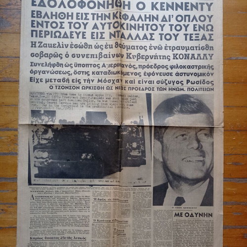 Akropolis newspaper 23-11-1963 used