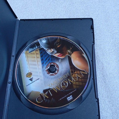 Catwoman DVD like new, action movie with Greek subtitles
