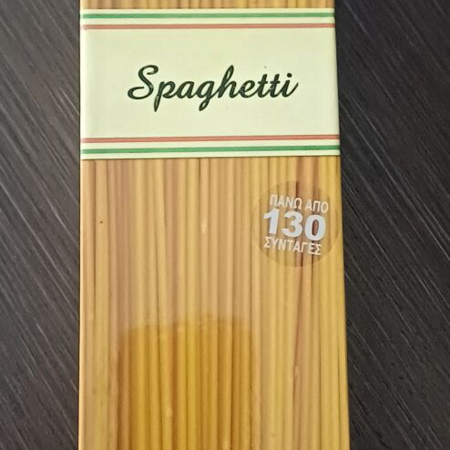 Spaghetti book like new, pasta recipes