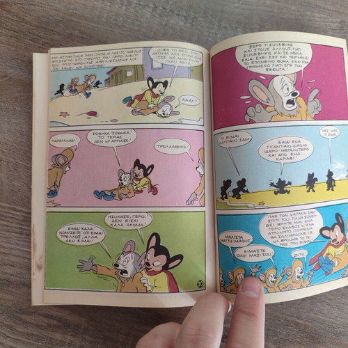 Maity Maus Volume 1 used in fairly good condition