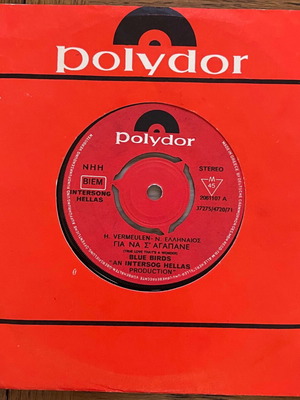 The Blue Birds 45 vinyl single used, Gia Na S' Agapane / Allilouia