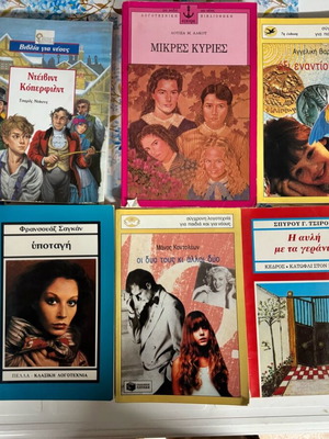 Novel used, Greek books