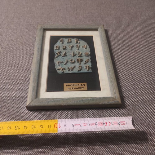 Phoenician Alphabet portrait like new