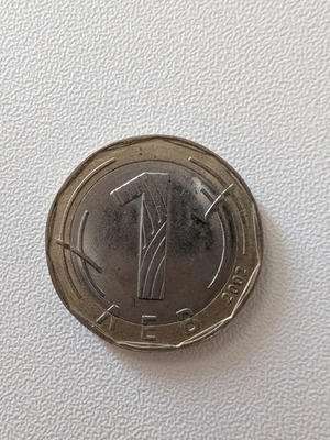 Bulgaria 1 Lev coin used, 2002, Saint John of Rila