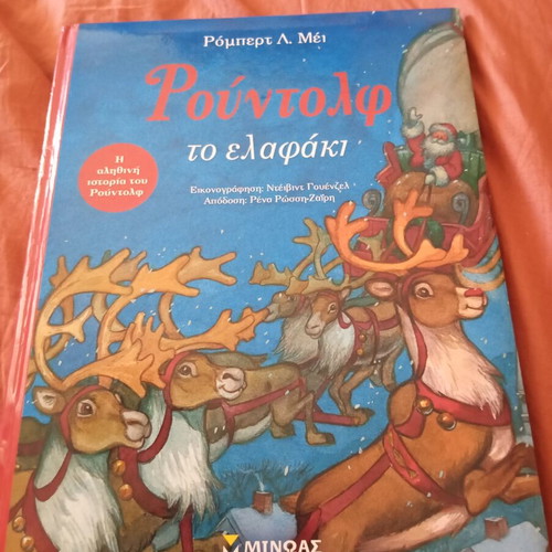Rudolph the Reindeer children's book like new