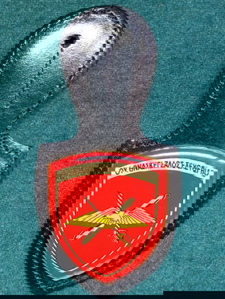 κονκάρδα στολής εξόδου των Διαβιβάσεων του Ελληνικού Στρατού