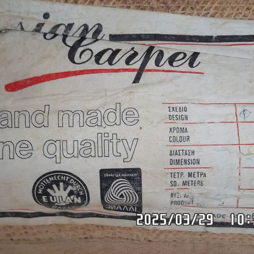 Wool rug thick used 3 m x 1.95 m with cover