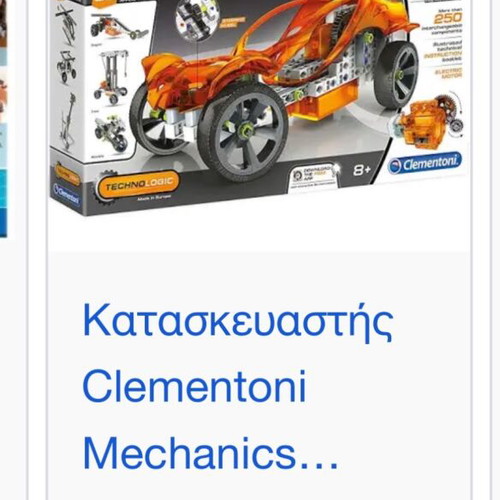 STEM educational toys new, two scientific mechanical sets
