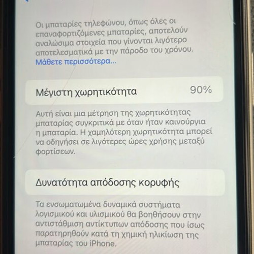 iPhone 11 like new, first hand