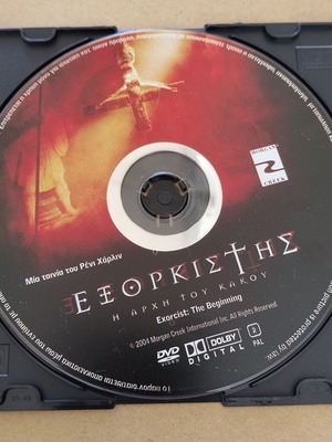 Exorcist: The Beginning DVD