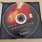 Exorcist: The Beginning DVD