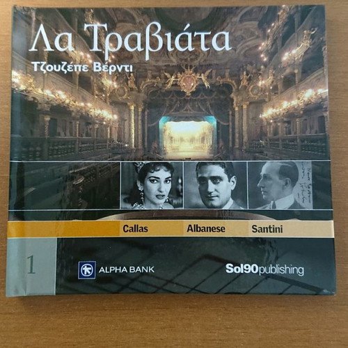 La Traviata CD like new, classical music