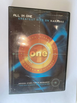ONE rare DVD Video Clips + Xtras Eurovision Gimme + karaoke collectible new