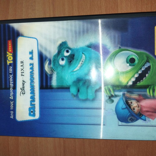Bamboulas DVD used