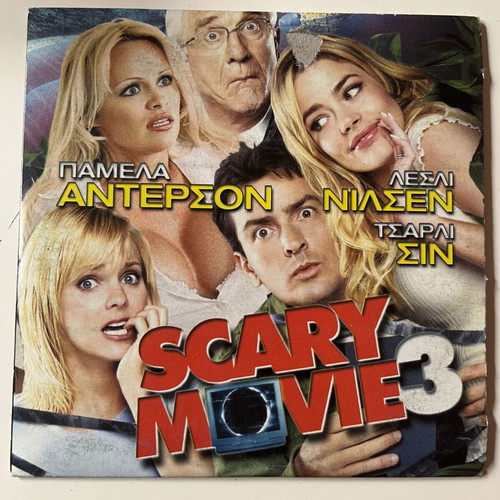 Scary Movie 3 DVD used, comedy, subtitles