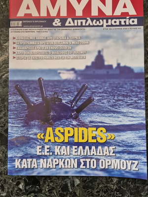 Amyna & Diplomatia magazine issue 405 June 2026