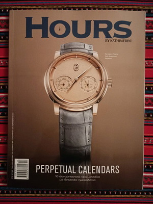 Hours by Kathimerini magazine issue 11/2025 like new