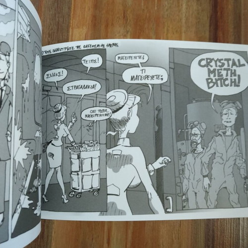 Koupe No.2 comic book like new