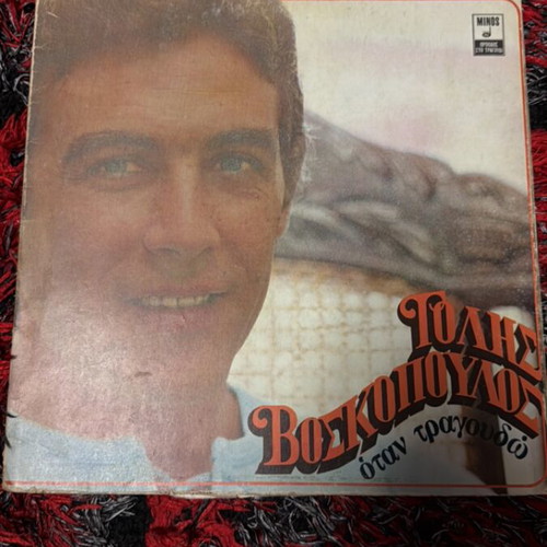 Tolis Voskopoulos Otan Tragoudo LP used, laiko