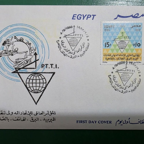 First Day Covers and Stamps new, set of 3 + 26 pieces