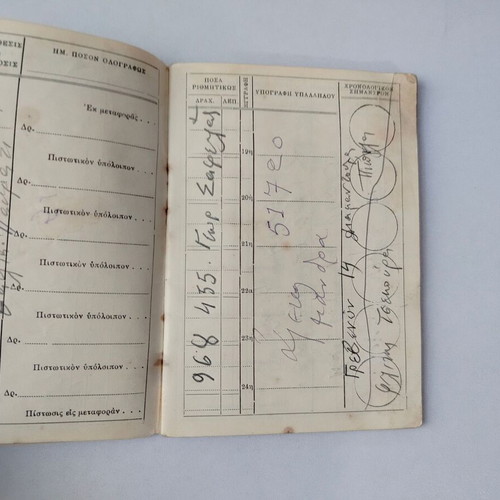 Postal Savings Book 1931 used