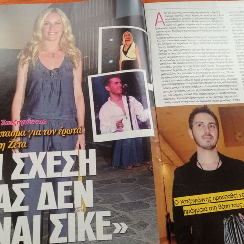 Hai magazine issue 1027, June 24 2014
