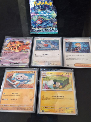 Pokemon cards Japanese Stellar Miracle lot like new, 5 pieces