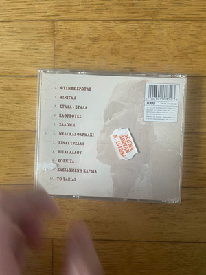 Zig Zag Ainigma CD used