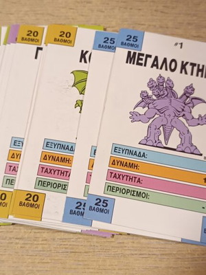 Monster In My Pocket Battle Cards like new, set of 28