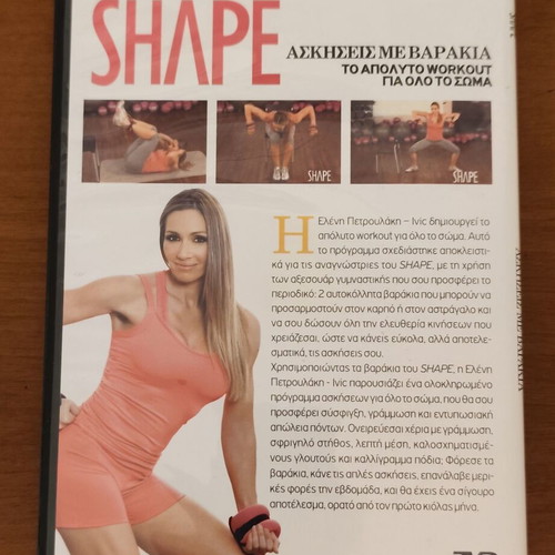 Exercises with Dumbbells DVD used, dubbed