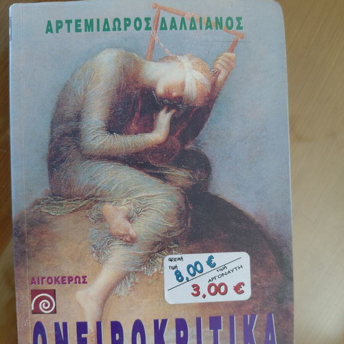 Oneirokritika book like new