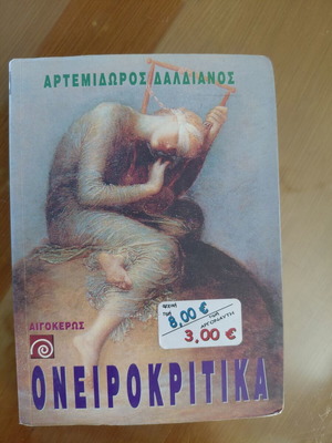 Oneirokritika book like new