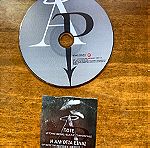  CD Αντώνης Ρεμος