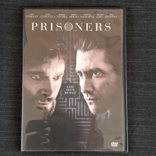 Prisoners DVD like new, thriller with Greek subtitles