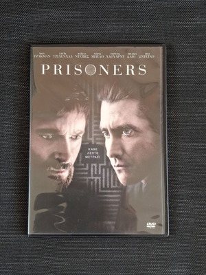 Prisoners DVD like new, thriller with Greek subtitles