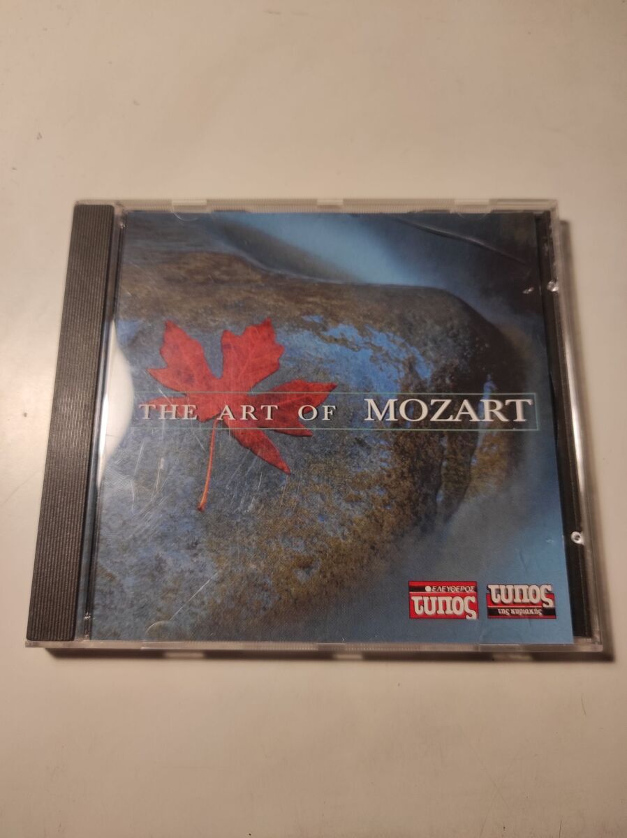 The Art of Mozart CD collection like new,… - € 1,30 - Vendora.cy