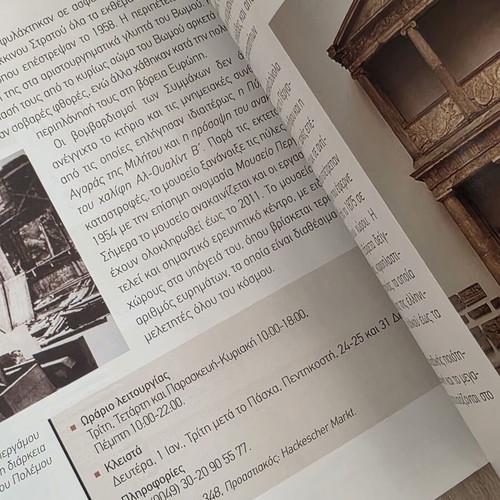 The Greek Art in World Museums Volume 7 Pergamon Museum Berlin like new