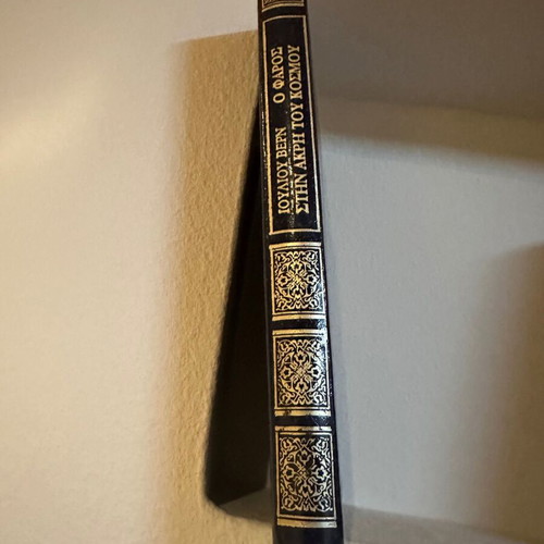 Little Women and The Lighthouse at the Edge of the World, 2 volumes like new