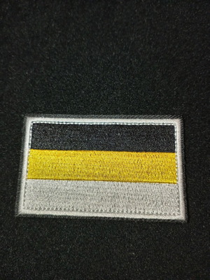 Velcro patch new