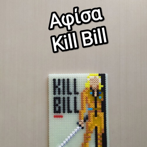 Handmade Kill Bill Decorative Poster