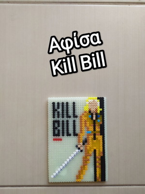 Handmade Kill Bill Decorative Poster