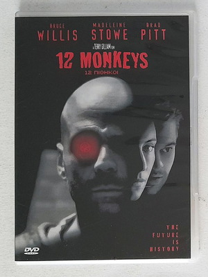 12 Monkeys DVD used with Greek subtitles, 1995