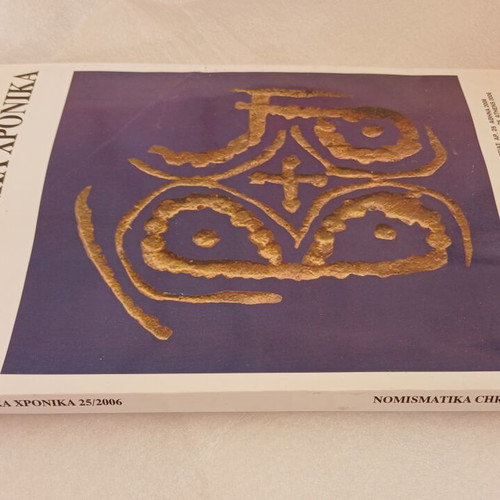 Nomismatika Chronika Volume 25 2006 book like new