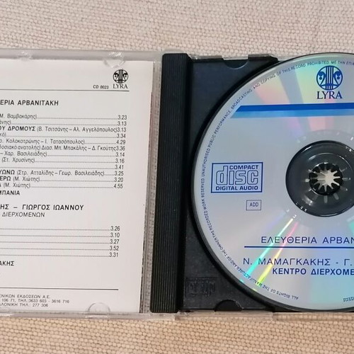 Eleftheria Arvanitaki CD like new, laiko album