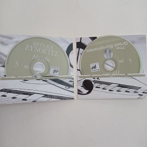 Classical music CDs used, 1 triple and 2 quadruple sets