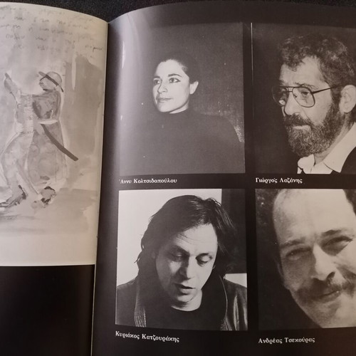 O Antras Einai Antras theatrical program used, Karolos Koun Theater