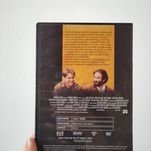 Good Will Hunting DVD like new with subtitles
